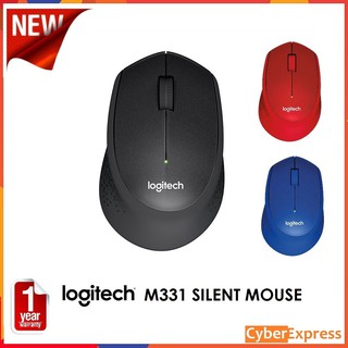 Logitech Wireless Mouse Silent Plus M331เม้าส์ไร้สายปุ่มเงียบ Black (ดำ), Blue (น้ำเงิน),Red (แดง) รับประกัน 1 ปี