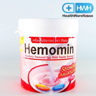 Hemomin โปรตีนไข่ขาว ชนิดผง 400 g รสสตรอเบอรี่