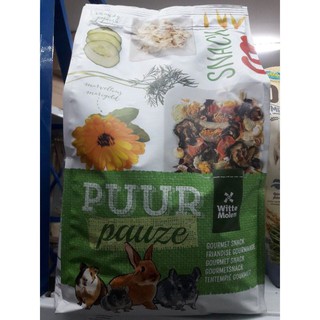 Puur Snack อาหารเสริมสำหรับสัตว์ฟันแทะ