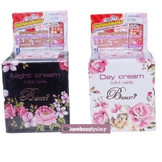 บิวตี้ทรี ไนท์ ครีม Beauty Night Cream 5g. Night cream (ครีมกลางคืน - กลางวัน)