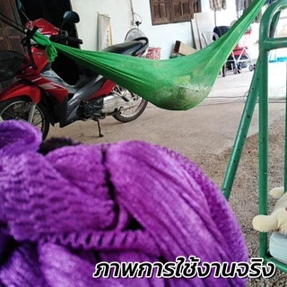 [SSPNMP ลด 30 บาท] เปล เปลญวน ผ้านิ่ม เนื้อเหนียว มีรูระบายอากาศ เปล เปลนอน เปลไกว เปลญวนผู้ใหญ่ [ Hammock ]