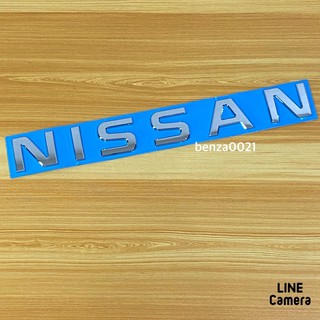 โลโก้* คำว่า NISSAN ตัวแยก ขนาด* 4 x 34 cm ราคาต่อชิ้น