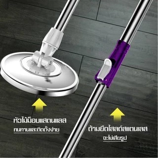 ไม้ม๊อบถูพื้นพร้อมผ้า ไม้ม็อบถูพื้นอุปกรณ์ทำความสะอาด