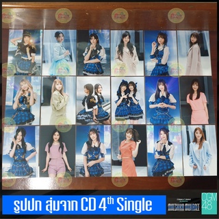 [แบบคอมพ์2ใบ] รูปปก ซิง4 CGM48 4th Single Maeshika Mukanee "สุดเส้นทาง" ซื้อครบ 300บาท แถมฟรี CD &amp; Mini Photobook