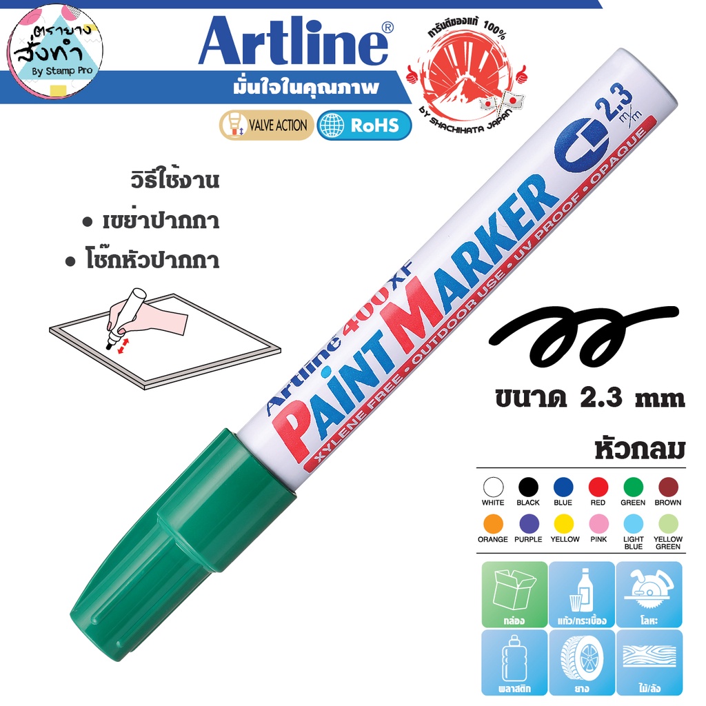 Artline EK-400 ปากกาเพ้นท์ Paint Marker อาร์ทไลน์ สีน้ำมัน หัวกลม (Green)