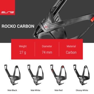 ขากระติกน้ำ ROCKO CARBON