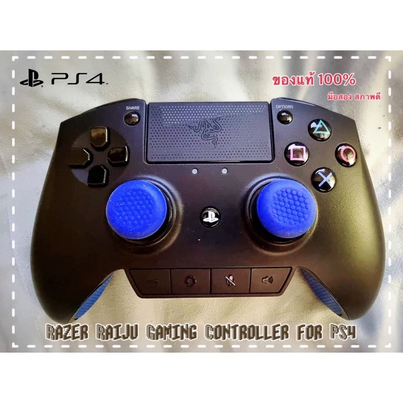 Razer Raiju Gaming Controller for PS4 (มือสอง)