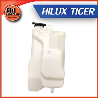 กระป๋องพักน้ำ TOYOTA HILUX TIGER ยี่ห้อ เบอร์ J17 โตโยต้า ไฮลักซ์ ไทเกอร์ พร้อมฝาปิด พร้อมสาย เฮงยนต์ วรจักร