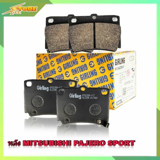 DB1390 ผ้าเบรคหลัง Mitsubishi Pajero Spore Girling (เกอริ่ง) ผ้าดิสเบรคหลังปาเจโร่ สปอร์ต Girling 6132399 ผ้าเบรค