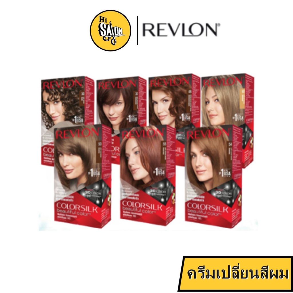 Revlon Color Silk Beautiful Color ครีมเปลี่ยนสีผม เรฟลอน ยาย้อมเรฟลอน สูตรอ่อนโยนปราศจากแอมโมเนีย
