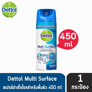 DETTOL DISINFECTANT SPRAY  450ml.