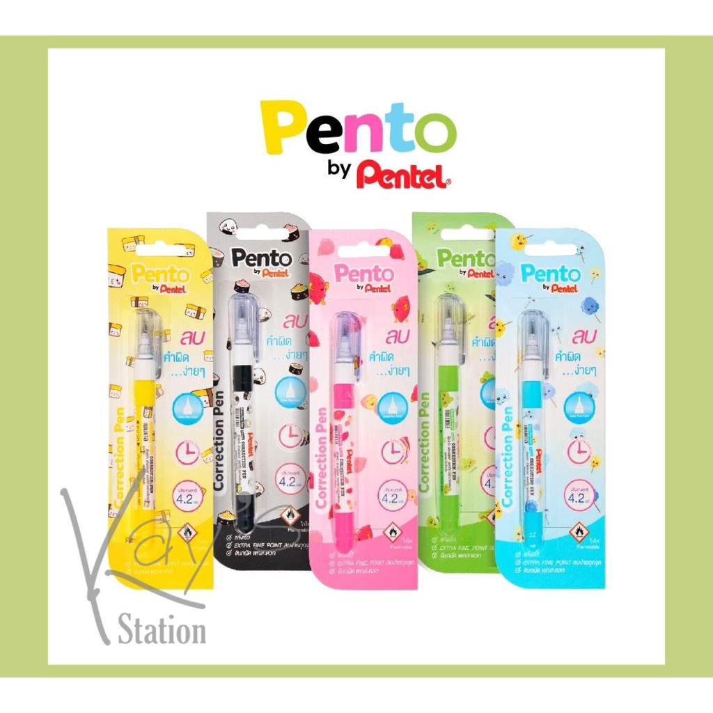 (ขายดี) น้ำยาลบคำผิด รุ่นใหม่ล่าสุด!!!จาก PENTEL รุ่น PENTO มาพร้อมลายใหม่สุดน่ารัก