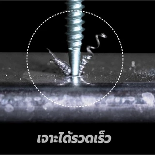 Profast สกรูยึดเมทัลชีล ยึดสรรไท ยึดหลังคาเหล็ก สกรู เมทัลชีล หลังคาเหล็ก ฟิกซ์เขียว Fix โปรฟาส