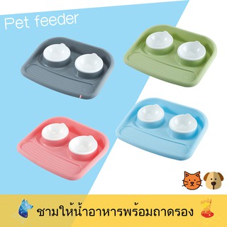 ชามให้น้ำอาหารพร้อมถาดรอง ไม่หกเลอะเทอะ มี 4 สี GWL01