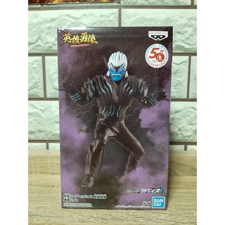 (ของแท้ มือ1) Kamen Rider Revice Hero’s Brave Statue Figure Vice