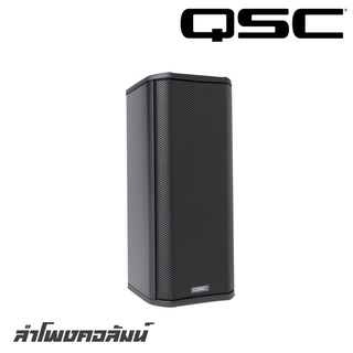 QSC AD-S402T-BK ลำโพงคอลัมน์ 4X2.5 นิ้ว กำลังขับ 60 วัตต์ เหมาะสำหรับใช้ในระบบแบ็คกราวด์มิวสิค งานพูด ในห้องประชุม