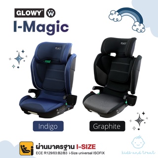 🎉ใหม่ล่าสุด GLOWY I Magic  คาร์ซีทสำหรับเด็กโต มาตรฐาน i-SIZE