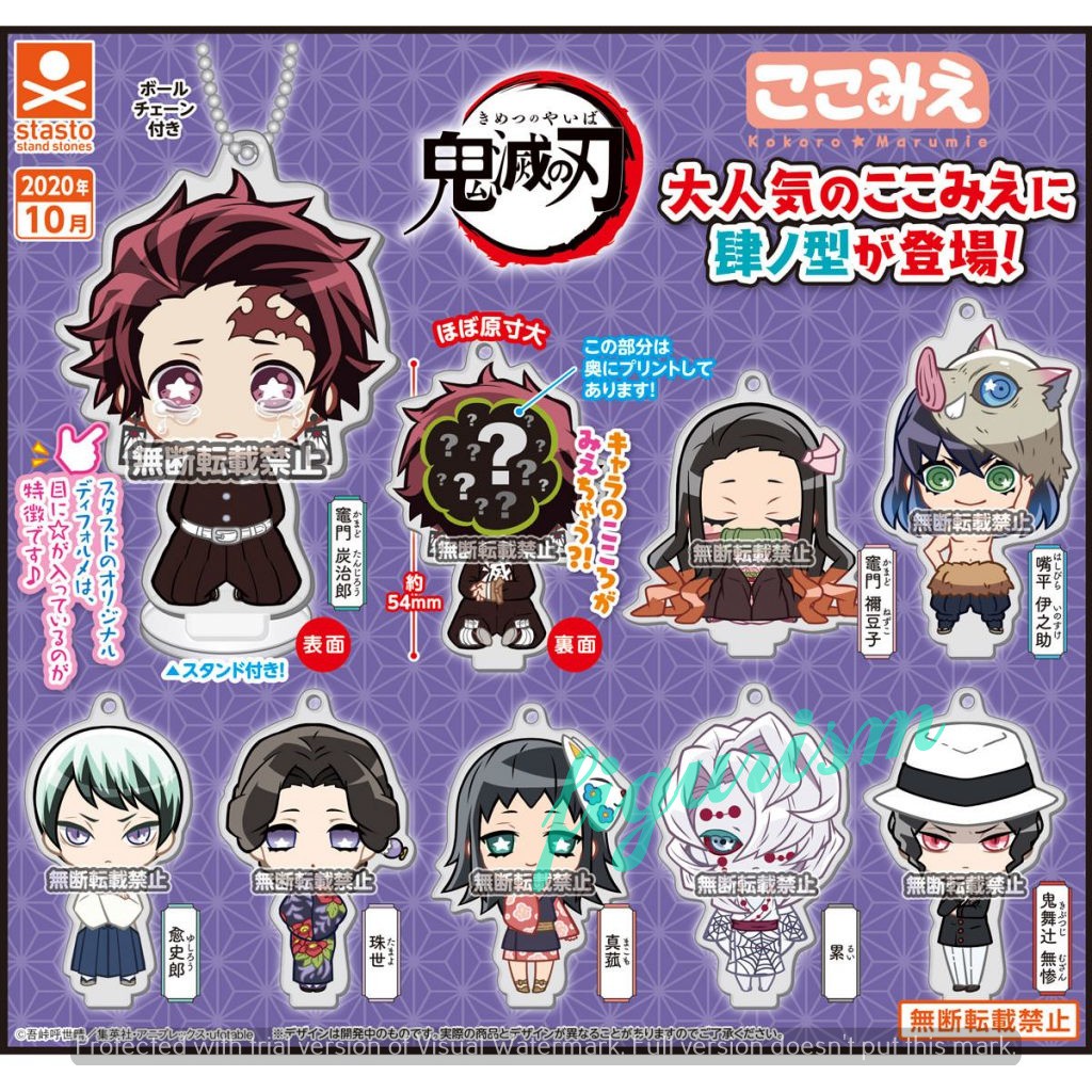 ทบทวนdemon Slayer Kokomie Acrylic Figure อะคร ล ค แสตนด โมเดล Gashapon กาชาปอง Kimetsu No Yaiba ดาบพ ฆาตอส รแท ญ ป น Good Price