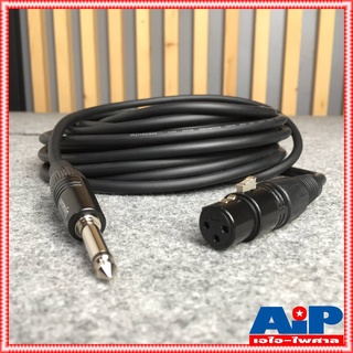 10เมตร สายPHONEออกJ.XLR J021 dynacom สายไมค์ สายไมโครโฟน สายไมค์10เมตร สายP.MICMONO-J.XLR เอไอ-ไพศาล