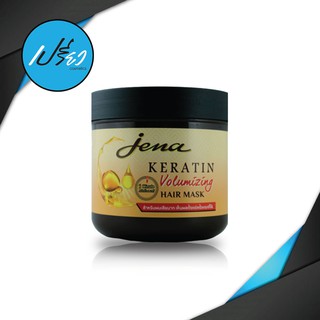 Jena Keratin Volumizing Hair Mask 500 ml. จีน่า เคราติน วอลูมไมซิ่ง มาส์ก 500 ml.