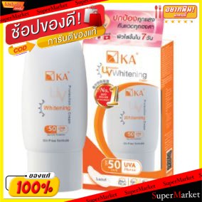 ราคาพิเศษ!! K.A. UV WHITENING SPF50+ ขนาด 15กรัม ยกกล่อง 3หลอด เค.เอ. ครีมกันแดด ยูวี ไวท์เทนนิ่ง OIL FREE KA เคเอ กันแด