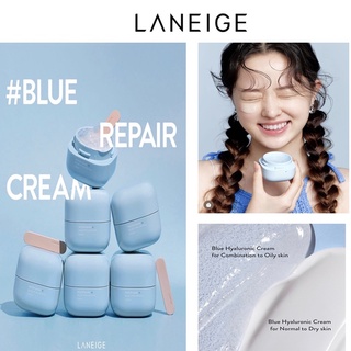 [LANEIGE ] ครีมไฮยารูลอนิก สีฟ้าน้ํา 50 มล. (Oily / Dry)