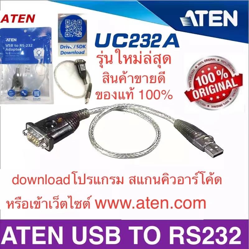 Aten Usb To Serial Usb To Rs Uc A Shopee Thailand