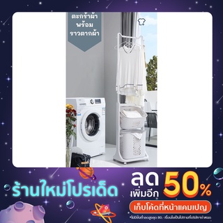 ตะกร้าผ้ามีล้อเลื่อน  รุ่นF899-D ราวตากผ้าอเนกประสงค์ ราวตากผ้ามีล้อเลื่อน ราวมินิมอล ราวตากผ้าสแตนเลส ตะกร้าผ้า