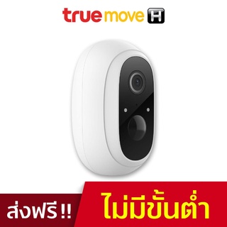 TrueLivingTECH Smart Outdoor Camera 1080P