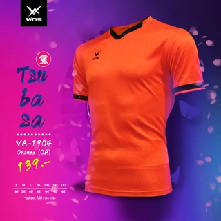 Vins เสื้อกีฬาคอวี เสื้อฟุตบอลคอวี รุ่น Tsubasa (VA1904) ส้มดำ