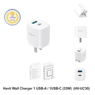 Havit Wall Charger 1 USB-A / 1USB-C (33W) รุ่นHV-UC30