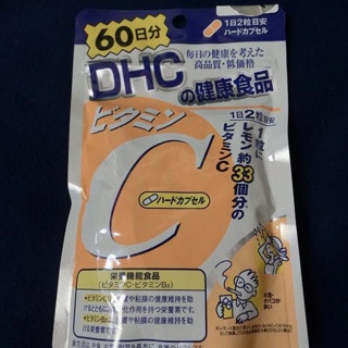 วิตามินซี DHC 60 วัน