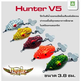 Hunter V5 ขนาด3.8ซม. ฮันเตอร์ วี5