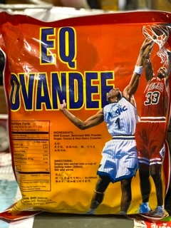 Ovandee Hoya โอวันติน มาเลย์ ตราโฮย่า 3in1 พร้อมดื่ม