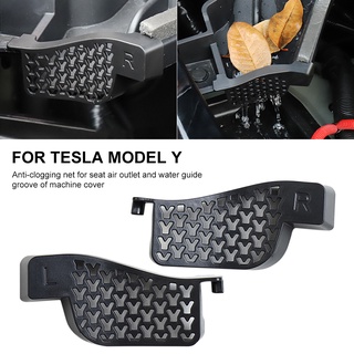 Tesla อุปกรณ์เสริมCarStyling Debris Filter For Tesla Model Y Antileakage Net Sare Case Front Trunk Water Guide Groove Co