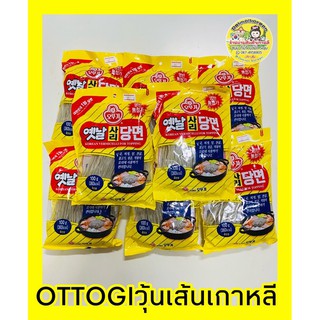 🔥พร้อมส่ง🔥옛날자른당면Ottogi(วุ้นเส้นเกาหลี)100g.