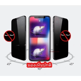 ฟิล์มกันมอง เต็มจอ สำหรับ Iphone 16Pro Max 15Plus 15Pro 14Pro 13Pro 12 Pro SE2020 6s 8 7+ 8+ X XR XS-MaX 11 11pro Max