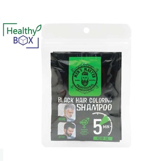 Refan Black Hair Color Shampoo 2x25ml. สีดำ แชมพูปิดผมหงอก สีดำ บำรุงเส้นผม ให้มีความชุ่มชื่น (V)