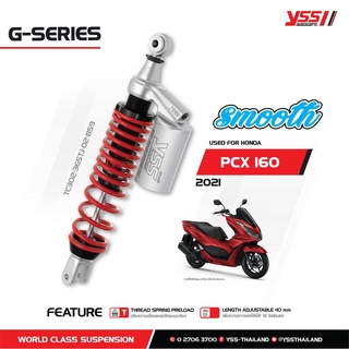 โช๊คแก๊ส YSS Smooth (G-SERIES) แท้100% HONDA PCX160 ปี2021 (TC302-365TJ-02-859) รับประกัน 1 ปีเต็ม