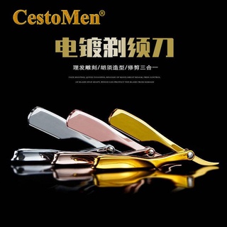 เครื่องมือทำผม  AliExpress Mens Grooming VINTAGE มีดโกน Retro Texture เครื่องโกนหนวดใบหน้าด้วยตนเองมีดโกนร้านตัดผมเครื่