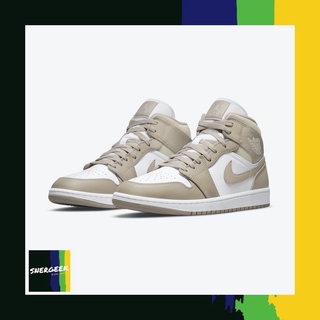 Air Jordan 1 Mid Linen รับประกันของแท้ 💯