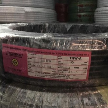 FUHRER สายไฟ THW-A 1 x 35 สายอลูมิเนียม 35 sq.mm. ความยาว 500 เมตร