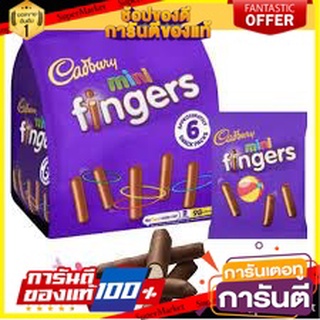 🍿น่าลอง🍿 cadbury mini finger 115g. แคดเบอรี่มินิฟิงเกอร์ 115กรัม merry christmas พร้อมชิม 🚙💨