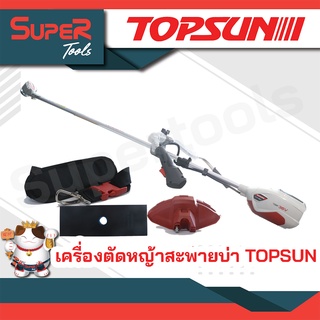 TOPSUN เครื่องตัดหญ้าไร้สาย รุ่น BBC-136DH