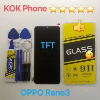 ชุดหน้าจอ Oppo Reno3 แถมฟิล์มพร้อมชุดไขควง