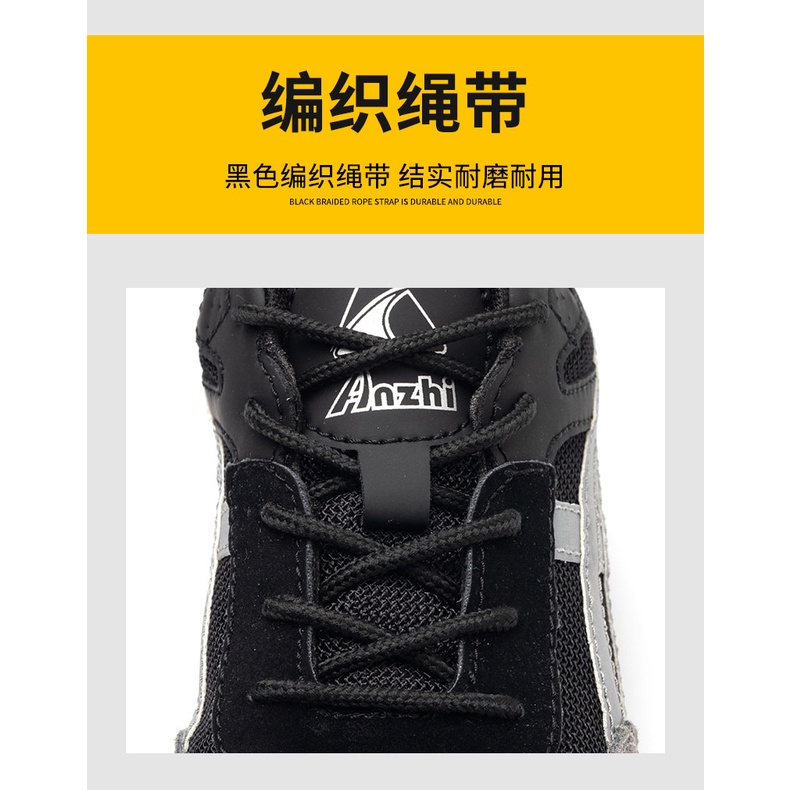 Safety Shoes รองเท้าเซฟตี้หัวเหล็ก ผู้ชาย ผู้หญิง แฟชั่น SAT-2023