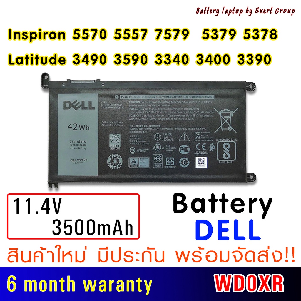 BATTERY Dell Vostro 14 5468 5471 Vostro 15 5568  Model : WDX0R