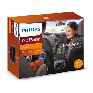 PHILIPS เครื่องฟอกอากาศในรถ รุ่น GoPure Compact 50