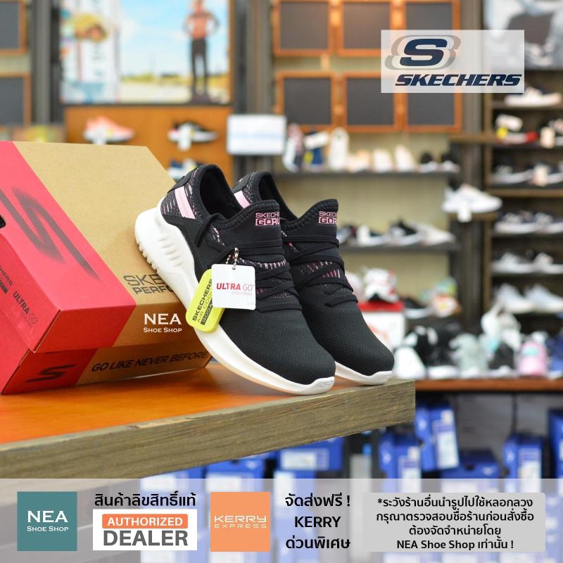 skechers go run mojo 2.0 escape