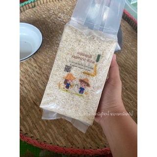 (ข้าวเกษตรอินทรีย์🌾) ข้าวหอมมะลิแท้ จ.สุรินทร์ หอม อร่อย ขึ้นหม้อ